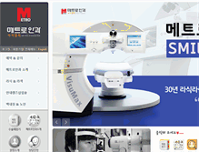 Tablet Screenshot of metroeye.co.kr